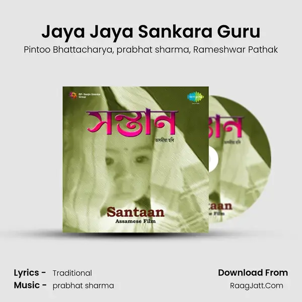 Jaya Jaya Sankara Guru Song mp3 | Pintoo Bhattacharya