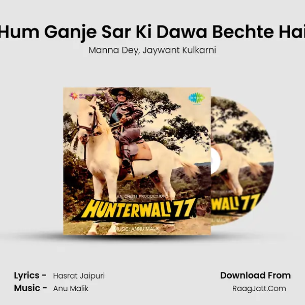 Hum Ganje Sar Ki Dawa Bechte Hai Song mp3 | Manna Dey