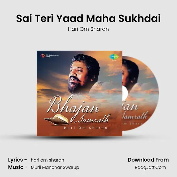 Sai Teri Yaad Maha Sukhdai Song mp3 | Hari Om Sharan