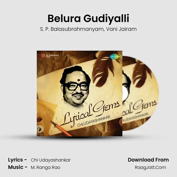 Belura Gudiyalli Song mp3 | S. P. Balasubrahmanyam