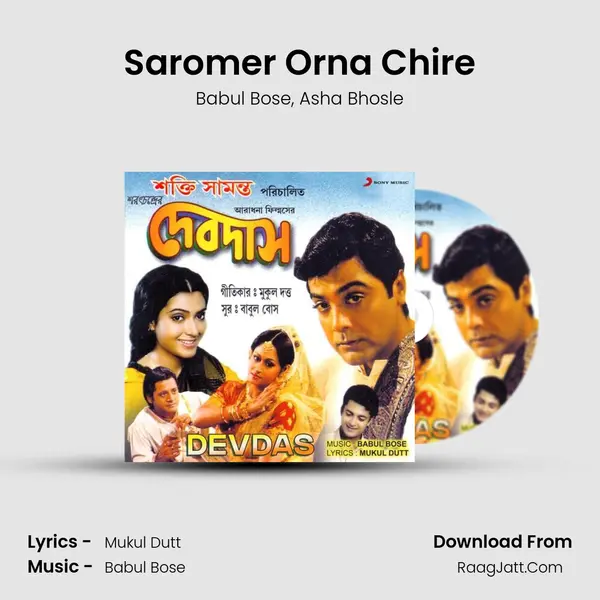 Saromer Orna Chire Song mp3 | Babul Bose