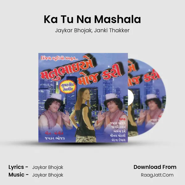 Ka Tu Na Mashala Song mp3 | Jaykar Bhojak