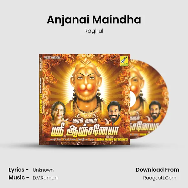 Anjanai Maindha mp3 song