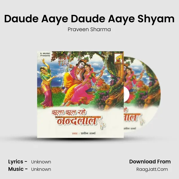 Daude Aaye Daude Aaye Shyam Song mp3 | Praveen Sharma