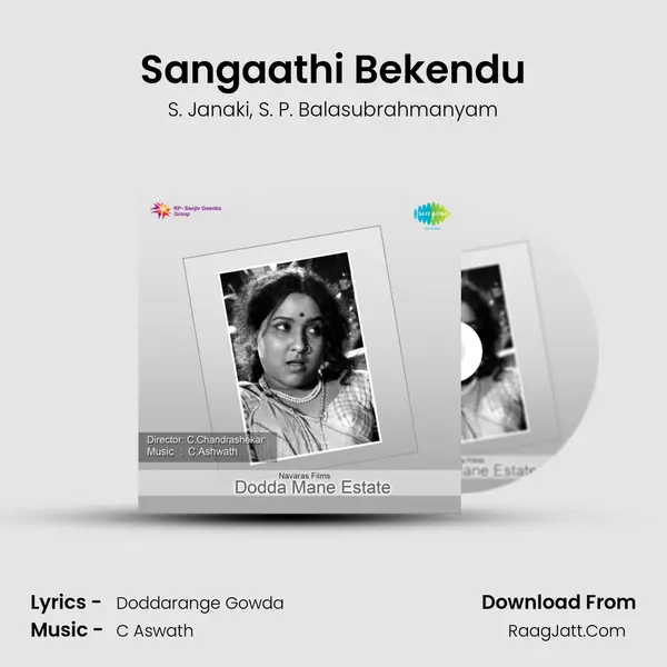 Sangaathi Bekendu Song mp3 | S. Janaki