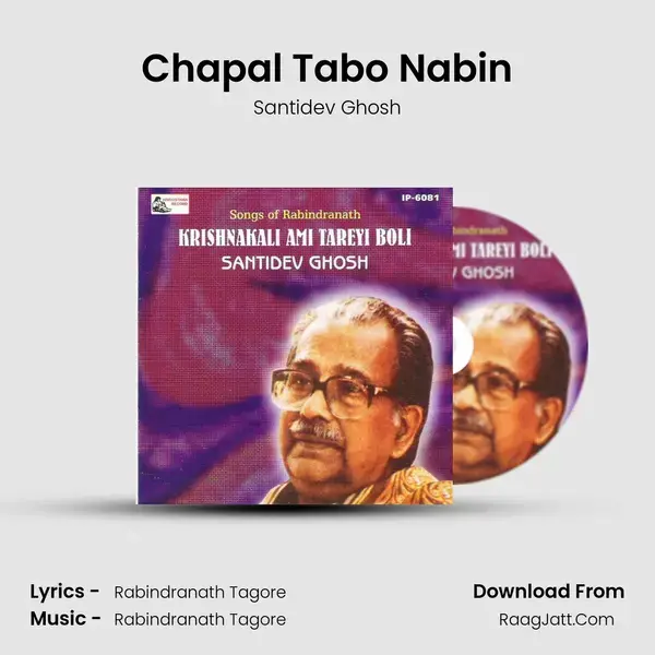 Chapal Tabo Nabin Song mp3 | Santidev Ghosh