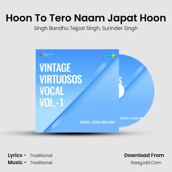 Hoon To Tero Naam Japat Hoon Song mp3 | Singh Bandhu Tejpal Singh