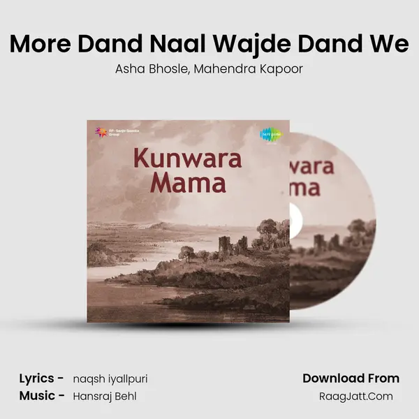 More Dand Naal Wajde Dand We Song mp3 | Asha Bhosle