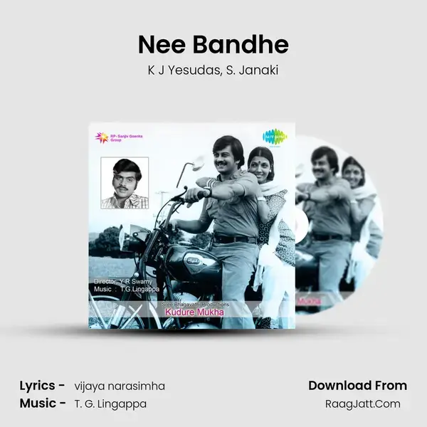 Nee Bandhe Song mp3 | K J Yesudas