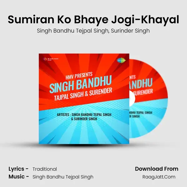 Sumiran Ko Bhaye Jogi-Khayal Song mp3 | Singh Bandhu Tejpal Singh