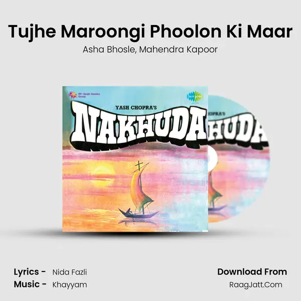 Tujhe Maroongi Phoolon Ki Maar Song mp3 | Asha Bhosle