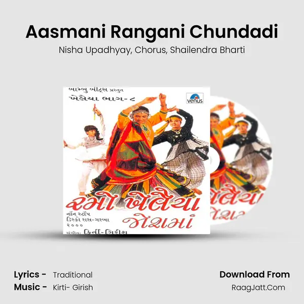 Aasmani Rangani Chundadi Song mp3 | Nisha Upadhyay