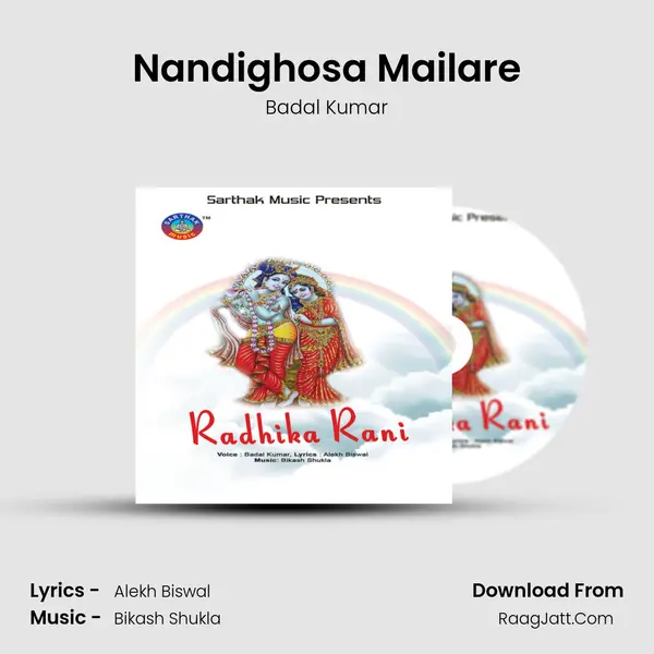 Nandighosa Mailare Song mp3 | Badal Kumar