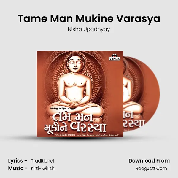 Tame Man Mukine Varasya Song mp3 | Nisha Upadhyay