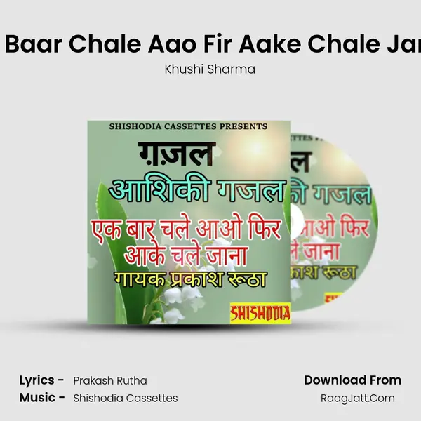 Ek Baar Chale Aao Fir Aake Chale Jana Song mp3 | Khushi Sharma