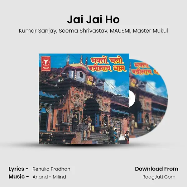 Jai Jai Ho mp3 song