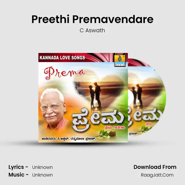 Preethi Premavendare Song mp3 | C Aswath