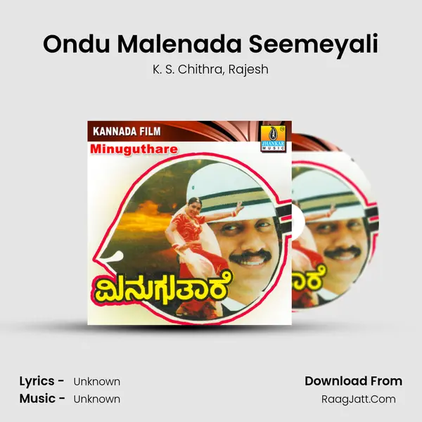 Ondu Malenada Seemeyali Song mp3 | K. S. Chithra