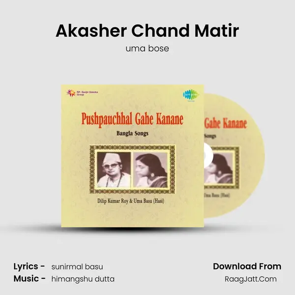 Akasher Chand Matir Song mp3 | uma bose