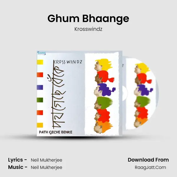 Ghum Bhaange Song mp3 | Krosswindz