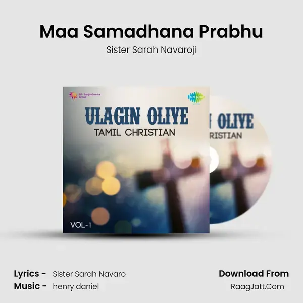 Maa Samadhana Prabhu mp3 song