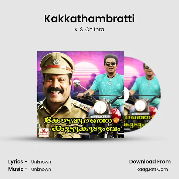 Kakkathambratti Song mp3 | K. S. Chithra