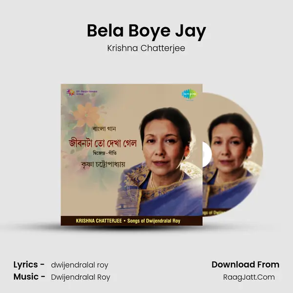 Bela Boye Jay Song mp3 | Krishna Chatterjee