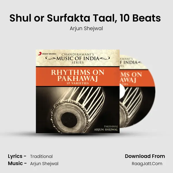 Shul or Surfakta Taal, 10 Beats (2 Varieties) mp3 song