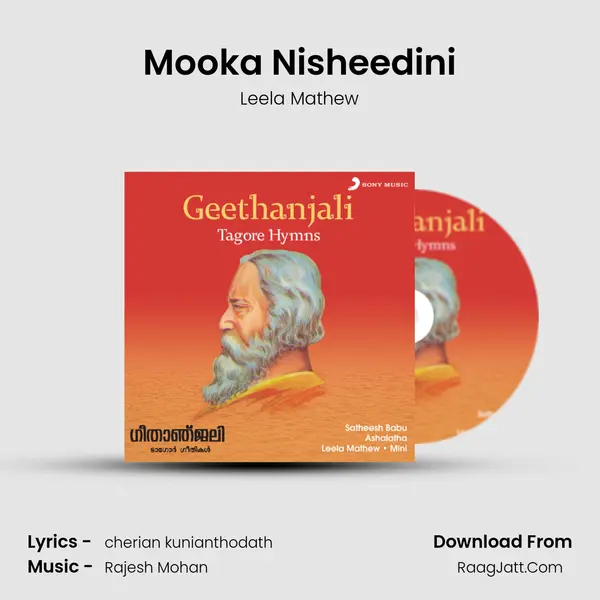 Mooka Nisheedini Song mp3 | Leela Mathew