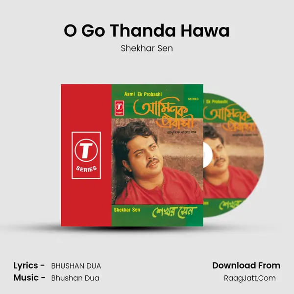 O Go Thanda Hawa Song mp3 | Shekhar Sen