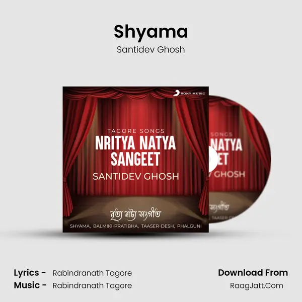 Shyama Song mp3 | Santidev Ghosh