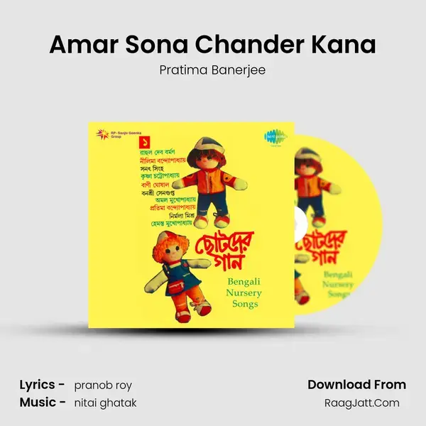 Amar Sona Chander Kana Song mp3 | Pratima Banerjee