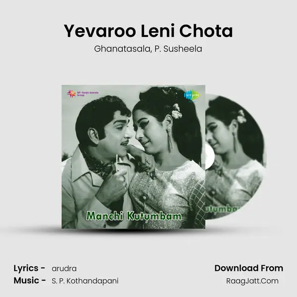 Yevaroo Leni Chota Song mp3 | Ghanatasala