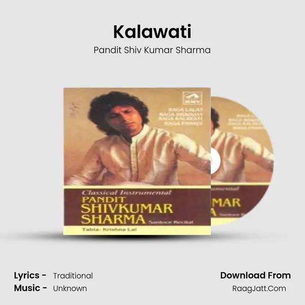 Kalawati Song mp3 | Pandit Shiv Kumar Sharma