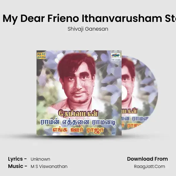 Rju My Dear Frieno Ithanvarusham Story Song mp3 | Shivaji Ganesan