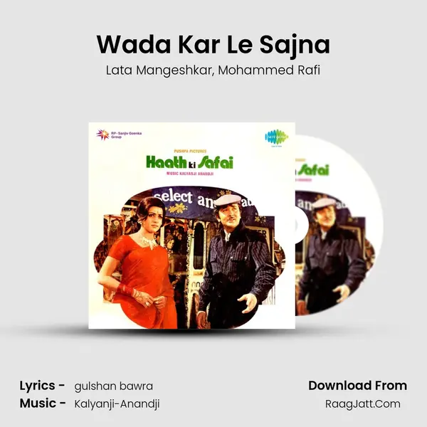 Wada Kar Le Sajna Song mp3 | Lata Mangeshkar