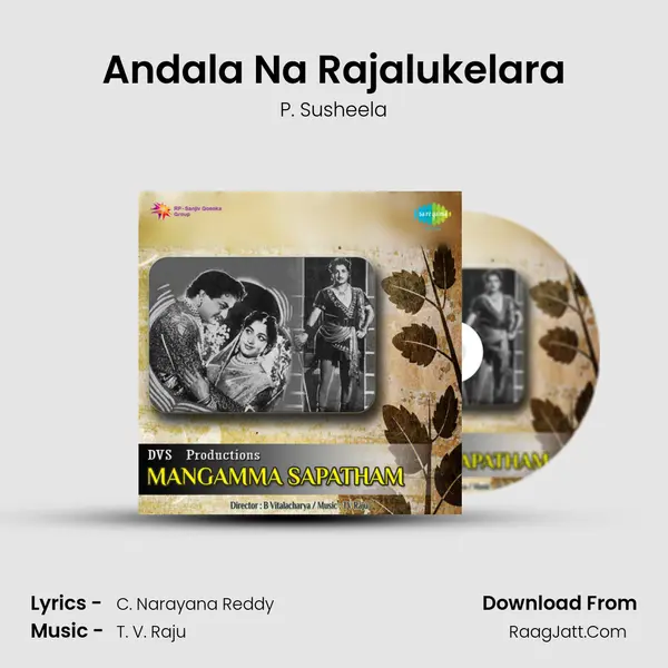 Andala Na Rajalukelara Song mp3 | P. Susheela