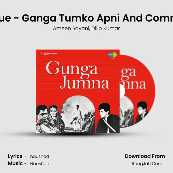 Dialogue - Ganga Tumko Apni And Commentry Song mp3 | Ameen Sayani