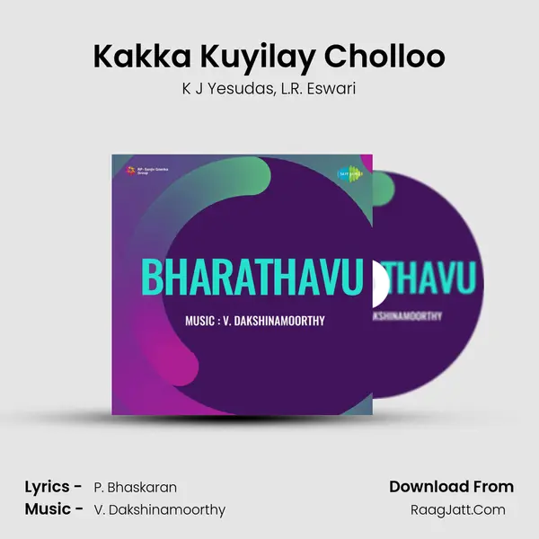 Kakka Kuyilay Cholloo Song mp3 | K J Yesudas