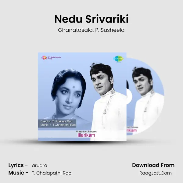 Nedu Srivariki Song mp3 | Ghanatasala