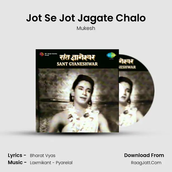 Jot Se Jot Jagate Chalo Song mp3 | Mukesh