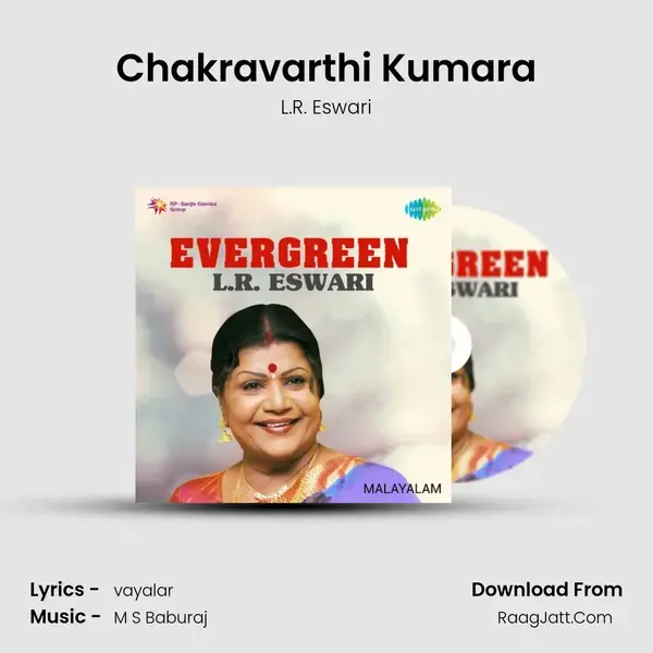 Chakravarthi Kumara Song mp3 | L.R. Eswari