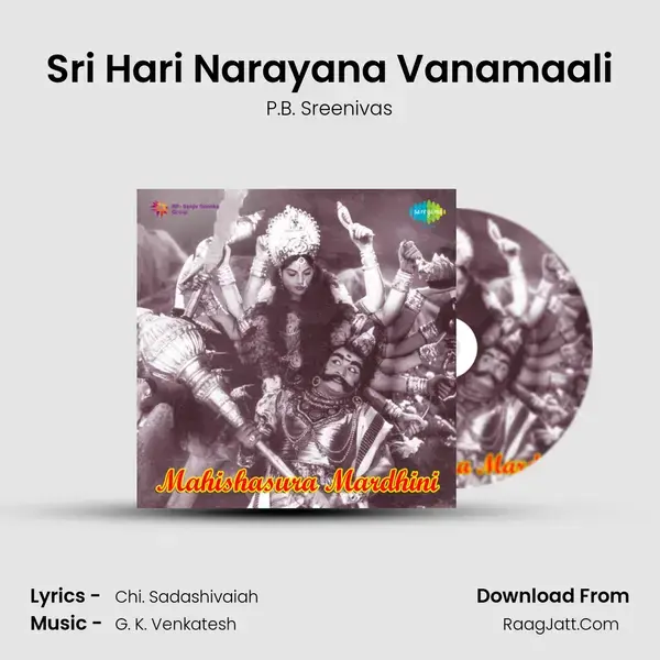 Sri Hari Narayana Vanamaali Song mp3 | P.B. Sreenivas