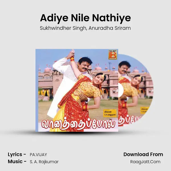 Adiye Nile Nathiye mp3 song