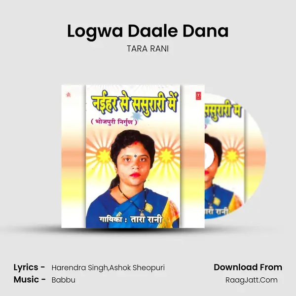 Logwa Daale Dana mp3 song