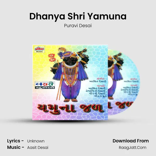 Dhanya Shri Yamuna Song mp3 | Puravi Desai