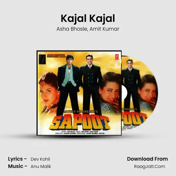 Kajal Kajal Song mp3 | Asha Bhosle