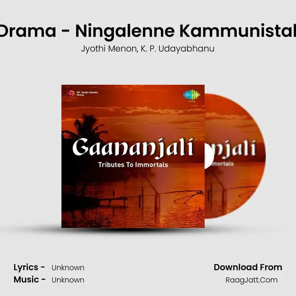 Vallikkudil - Drama - Ningalenne Kammunistakke - Version mp3 song