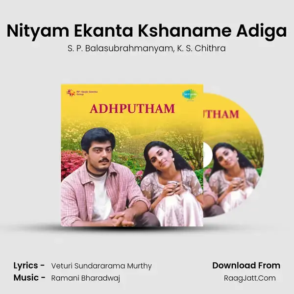 Nityam Ekanta Kshaname Adiga Song mp3 | S. P. Balasubrahmanyam