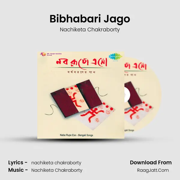 Bibhabari Jago Song mp3 | Nachiketa Chakraborty